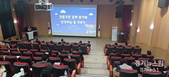 2024. 언제나 책봄 독서교육 사례 공유회
