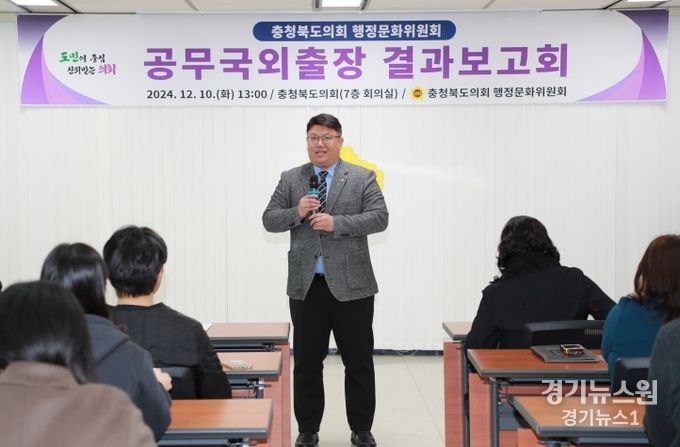 행정문화위, 공무국외출장 결과보고회
