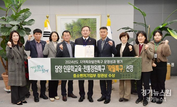 담양 인문학교육·전통정원특구, ‘탁월특구’ 선정