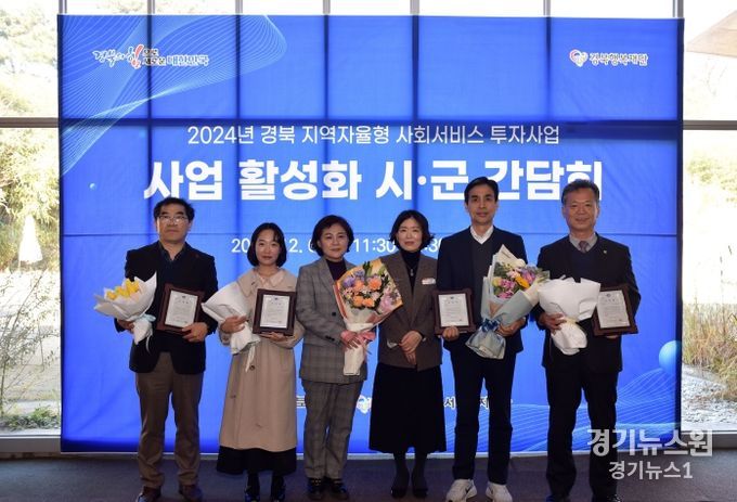 지역자율형 사회서비스 투자사업 시․군 성과평가 ‘장려상’쾌거