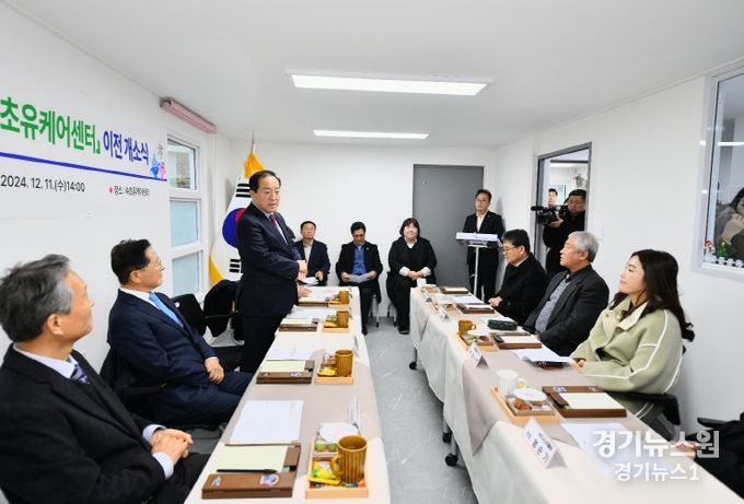 속초유케어센터 이전 개소식