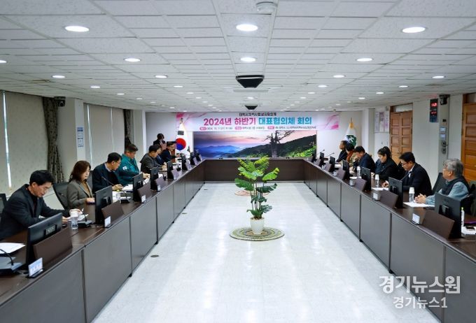태백시 지역사회보장협의체,2024년 하반기 대표협의체 회의