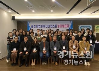강원도립대학교, 지역사회문제 해결에 팔 걷어붙인 대학생들