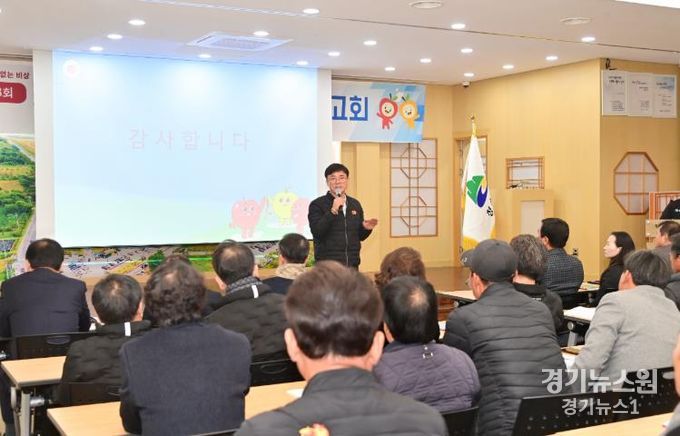 청송군, 제18회 청송사과축제 평가 보고회 개최