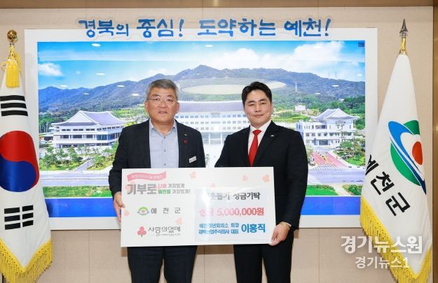 희망2025 나눔캠페인 온정의 손길 이어져
