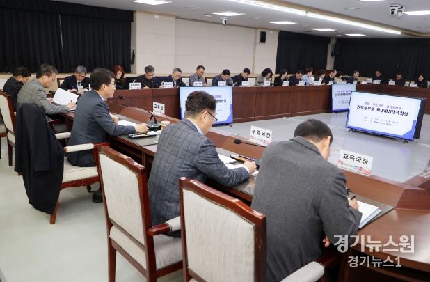윤건영 충북교육감, 확대비상대책회의 소집
