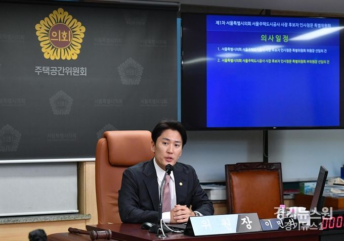 이민석 의원(국민의힘·마포1)
