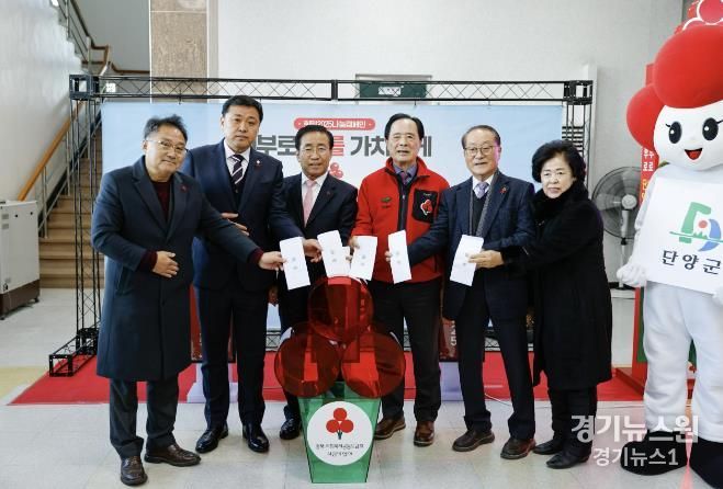 희망2025나눔캠페인