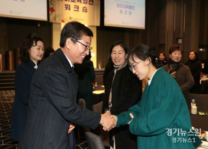 충북교육청, 2025. 유아교육발전 워크숍 운영
