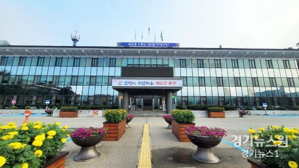 홍천군청