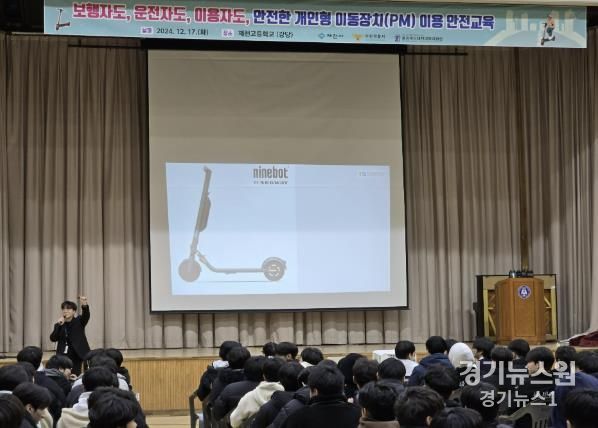 안전교육사진