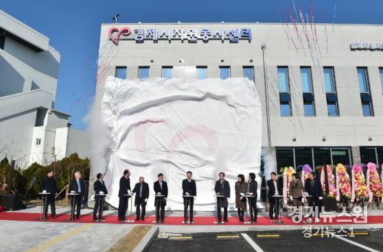 소통과 협력의 허브 “김제시자원봉사센터 준공식”개최