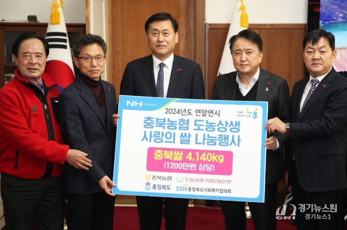 사랑의 쌀 기탁행사
