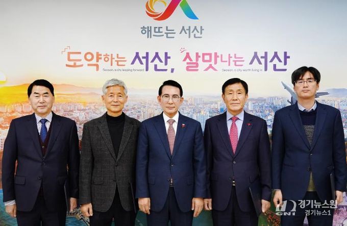 서산시, 시설관리공단 초대 임원 임명