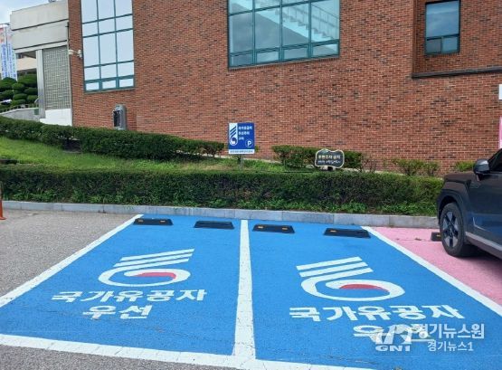 서산시청 1청사 민원인 주차장에 마련된 국가유공자 우선 주차구역