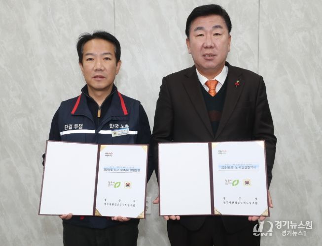 청주시에 노조원 정성 담은 200만원 기탁
