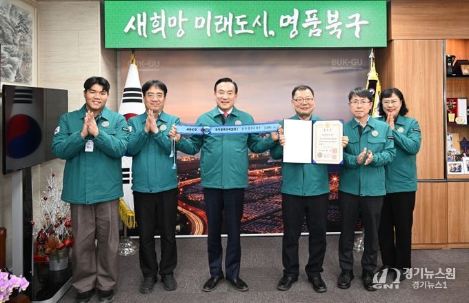 북구가 행정안전부 주관 2024년 비상대비훈련 분야 유공기관으로 선정돼 국무총리 표창을 수상, 27일 박천동 구청장이 표창장을 전해 받은 뒤 기념촬영을 하고 있다.
