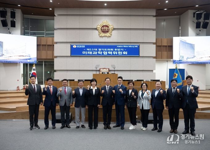 경기도의회 미래과학협력위원회, 2024년 의정활동 성과 마무리 “미래를 준비하는 한 해”