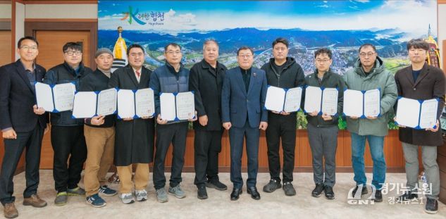 합천군, 2025년 공수의 위촉장 수여