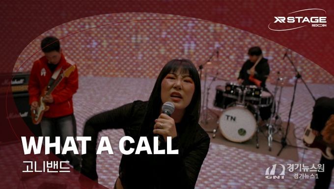 고니밴드 유튜브 썸네일