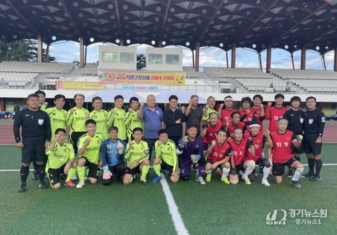 2024 덕양구청장배 실버축구대회