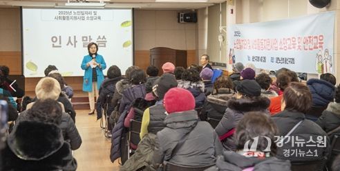 1월 10일 오전, 박희영 용산구청장이 대한노인회 용산구지회 4층 강당에서 경로당 중식 매니저 교육에서 인사말을 하고 있다.
