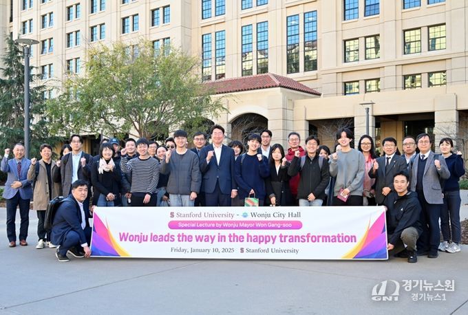 CES 2025 일정 마친 원주시 순방단, 샌프란시스코 실리콘밸리 등 방문