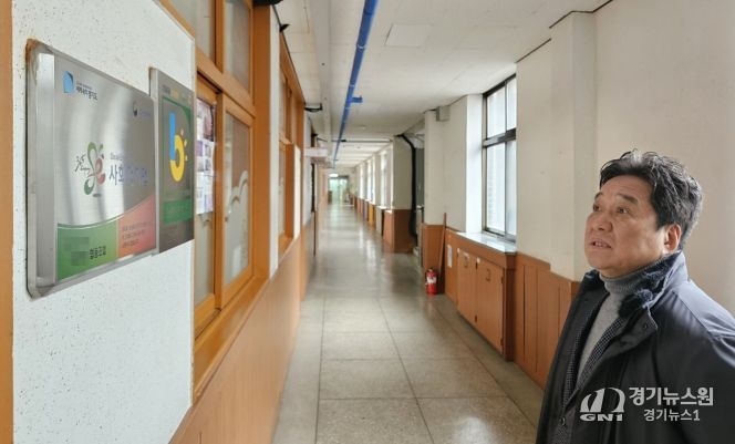 경기도의회 김호겸 의원, 도내 폐교 점검