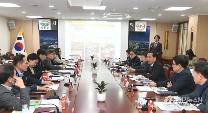 거창군, 치유산업 종합계획 수립 용역 최종 보고회 개최