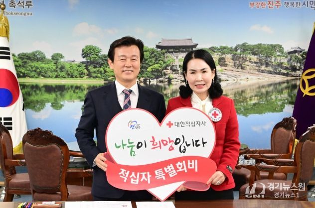 적십자 특별회비 및 제주항공 여객기 사고 성금 전달