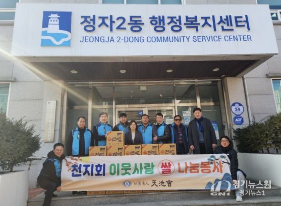 수원특례시의회 김동은 의원, 천지회 회원들과 ‘이웃사랑 라면 80박스 나눔 봉사’ 행사 참석