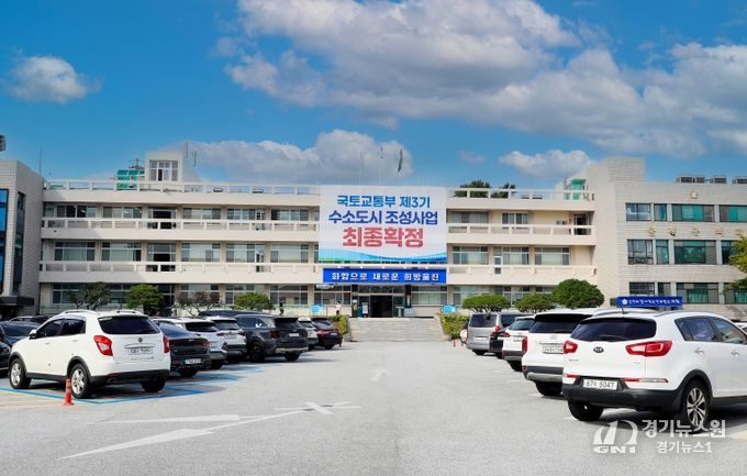 울진군청