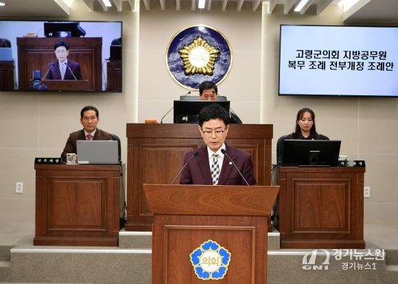 고령군의회, 제304회 임시회 개회!