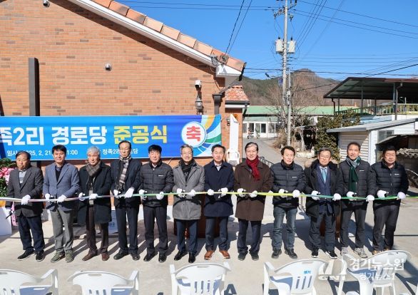 영양군, 정족2리경로당 준공식 개최