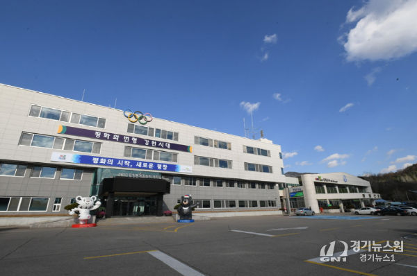 평창군청