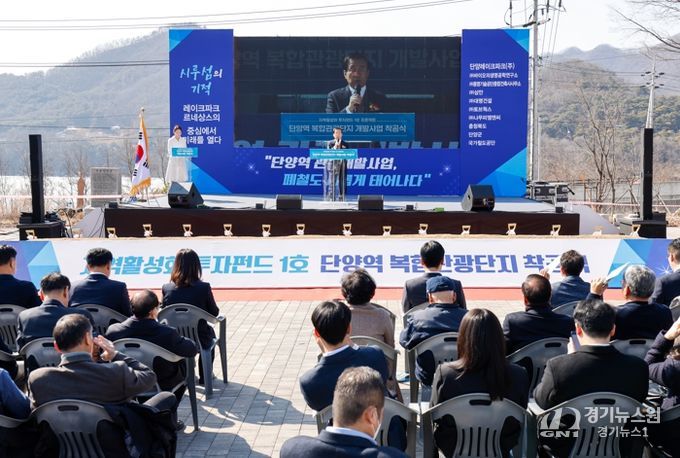 착공식 사진