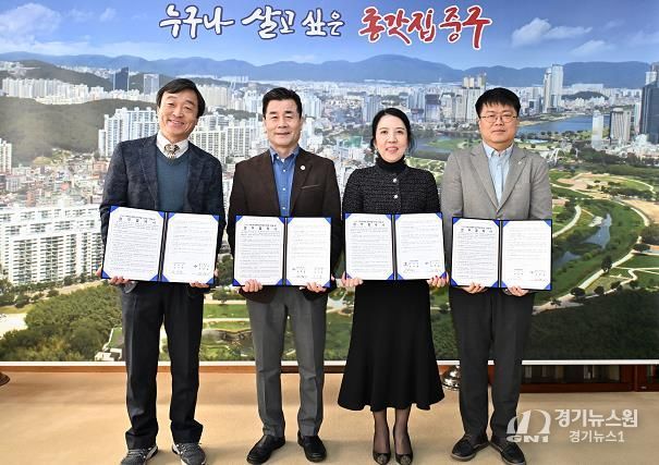중구 지역 및 산업 특성 고려한 일자리 창출 ‘맞손’