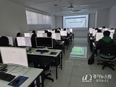 고령군, 생성형AI(Chat GPT) 역량 강화 교육 실시