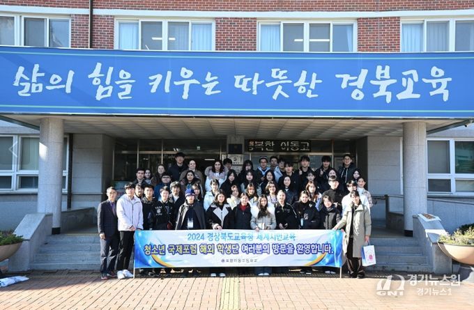 세계시민 양성을 위한 국제교류 사업공모