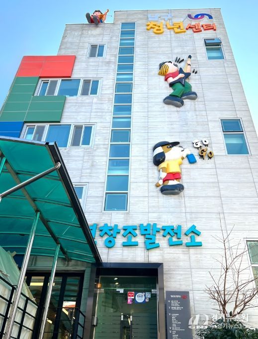 동네 청년활동공간 활성화 지원사업