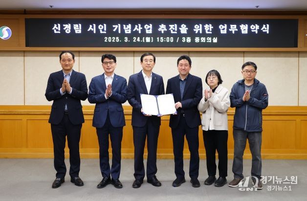 충주시, 故 신경림 시인 기념사업 본격화