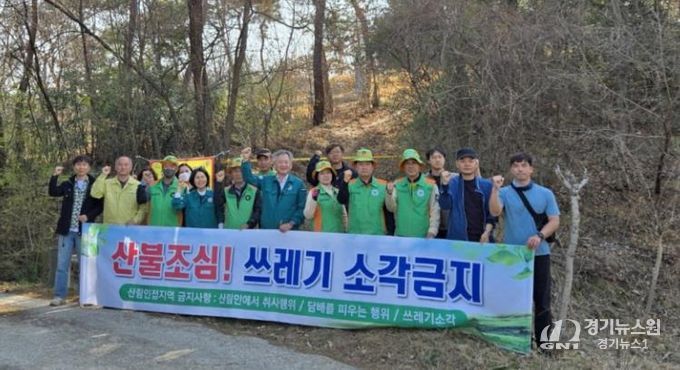 진주시 재난안전대책본부, 주요 등산로에서 산불예방캠페인 집중 전개