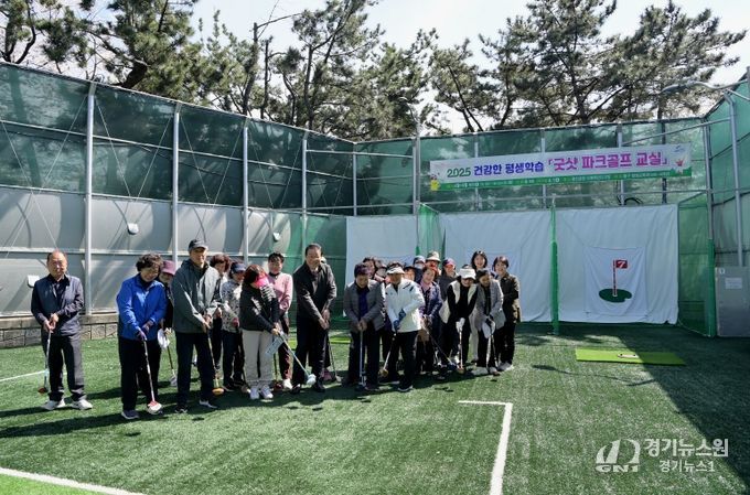 부산 동구, 봄과 함께 출발하다, 건강한 평생학습 '굿샷 파크골프 교실'개강