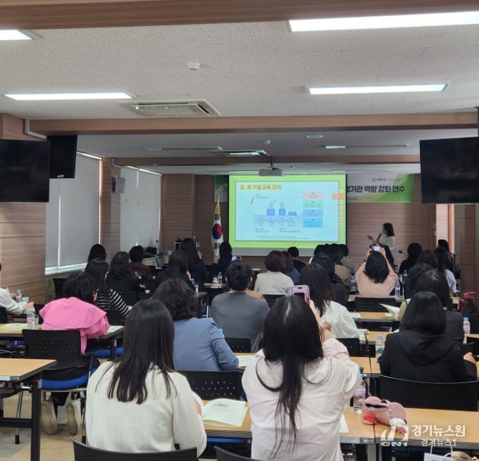  어린이집-초등학교 이음학기 역량 강화 연수