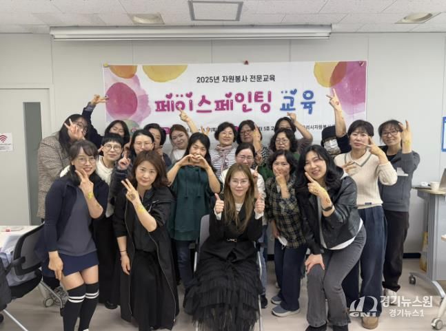 구리시자원봉사센터, 자원봉사 전문교육 '페이스페인팅' 실시