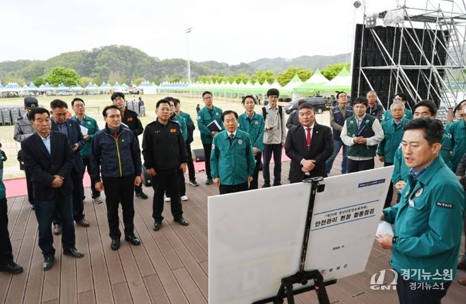 창녕군에서 제20회 창녕낙동강유채축제를 앞두고 현장 합동점검을 실시했다