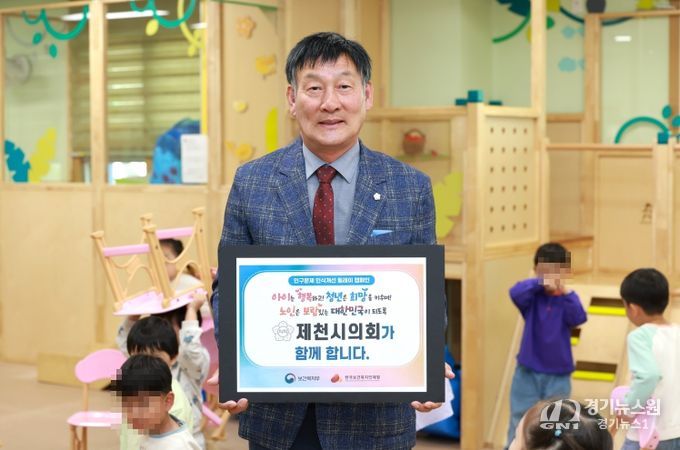 챌린지(제천시청 어린이집)