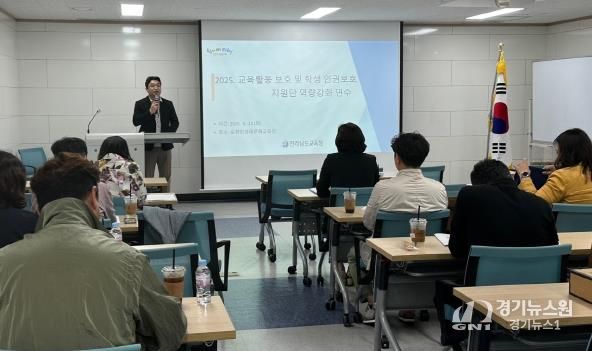 지원단 역량강화 연수