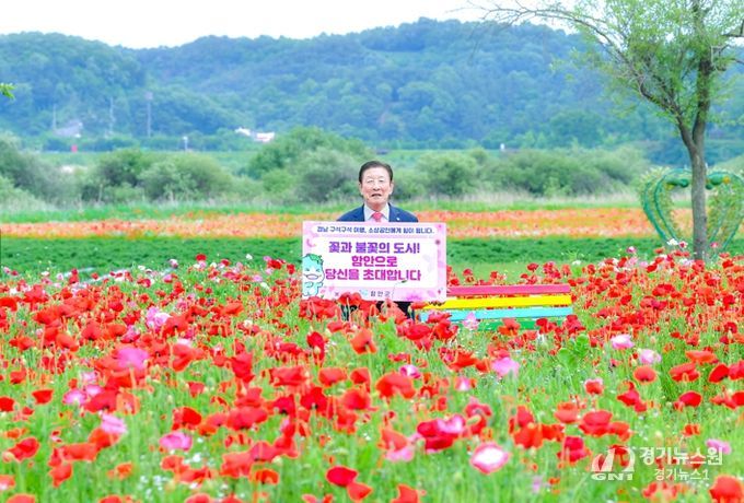 조근제 함안군수,‘경남 구석구석 여행하기’릴레이 캠페인 참여