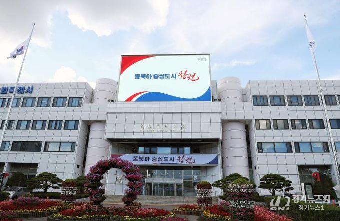 창원시청